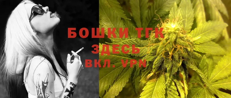 Конопля Ganja  купить наркотик  Новокузнецк 